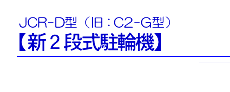 JCR-D^yVQi֋@z(C2-G^)